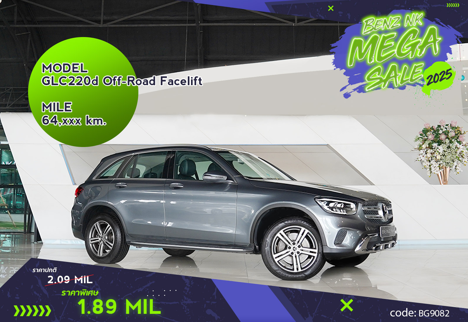 GLC220d Off-Road Facelift Mercedes Benz